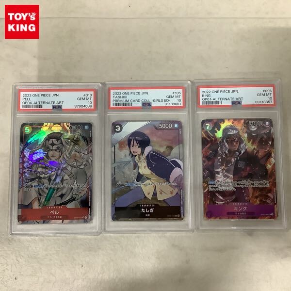 1円〜 PSA10 ONE PIECE カードゲーム OP04-013 SR パラレル ペル 1円〜 PSA10 ONE PIECE カードゲーム OP04-013 SR パラレル ペル