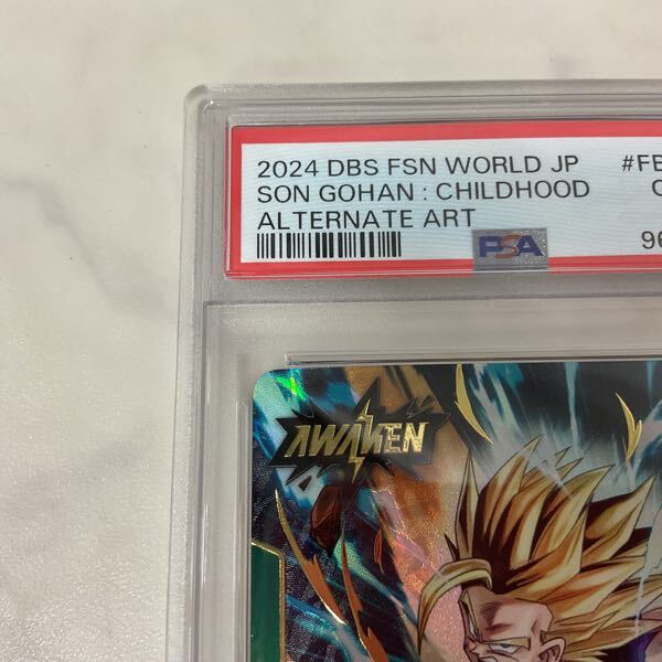 1円〜 PSA10 ドラゴンボール スーパーカードゲーム フュージョン 1円〜 PSA10 ドラゴンボール スーパーカードゲーム フュージョン