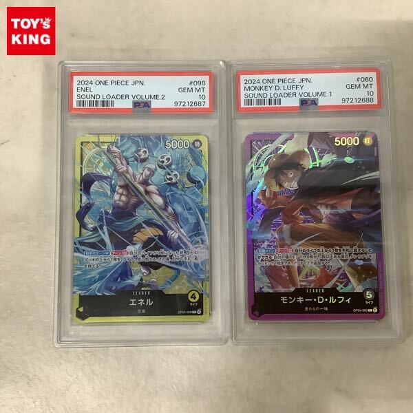 1円〜 PSA10 ONE PIECE カードゲーム OP05-060 L パラレル 1円〜 PSA10 ONE PIECE カードゲーム OP05-060 L パラレル