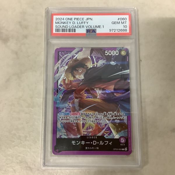 1円〜 PSA10 ONE PIECE カードゲーム OP05-060 L パラレル 1円〜 PSA10 ONE PIECE カードゲーム OP05-060 L パラレル