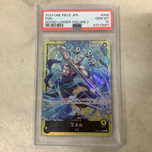 1円〜 PSA10 ONE PIECE カードゲーム OP05-060 L パラレル 1円〜 PSA10 ONE PIECE カードゲーム OP05-060 L パラレル