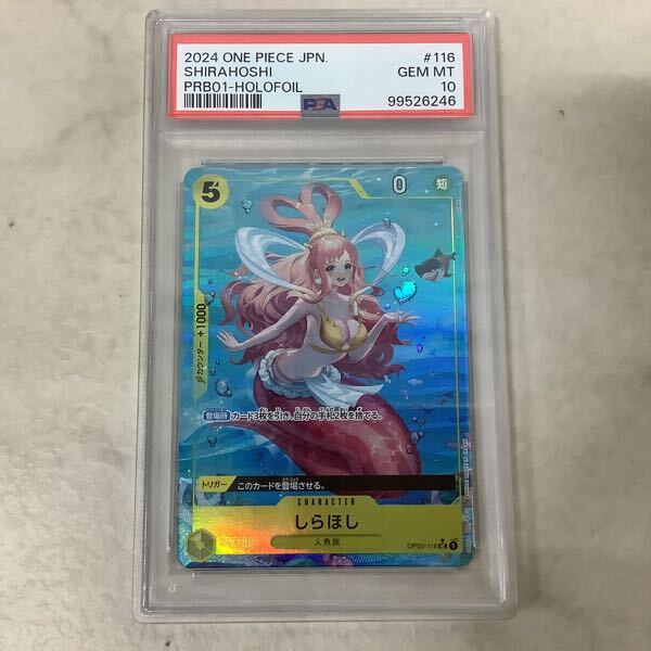 1円〜 PSA10 ONE PIECE カードゲーム OP03-116 UC パラレル しら 1円〜 PSA10 ONE PIECE カードゲーム OP03-116 UC パラレル しら