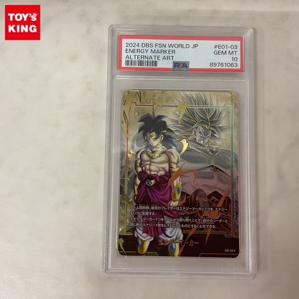 1円〜 PSA10 ドラゴンボール スーパーカードゲーム フュージョン 1円〜 PSA10 ドラゴンボール スーパーカードゲーム フュージョン