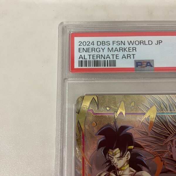 1円〜 PSA10 ドラゴンボール スーパーカードゲーム フュージョン 1円〜 PSA10 ドラゴンボール スーパーカードゲーム フュージョン