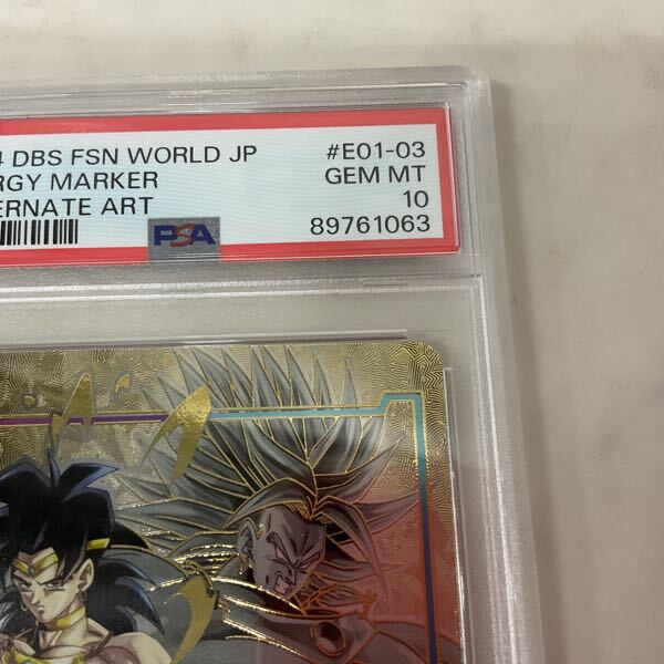 1円〜 PSA10 ドラゴンボール スーパーカードゲーム フュージョン 1円〜 PSA10 ドラゴンボール スーパーカードゲーム フュージョン
