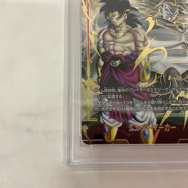 1円〜 PSA10 ドラゴンボール スーパーカードゲーム フュージョン 1円〜 PSA10 ドラゴンボール スーパーカードゲーム フュージョン