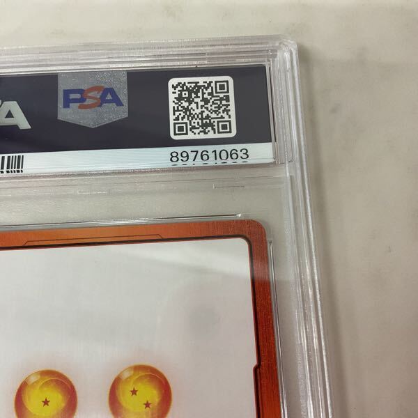 1円〜 PSA10 ドラゴンボール スーパーカードゲーム フュージョン 1円〜 PSA10 ドラゴンボール スーパーカードゲーム フュージョン