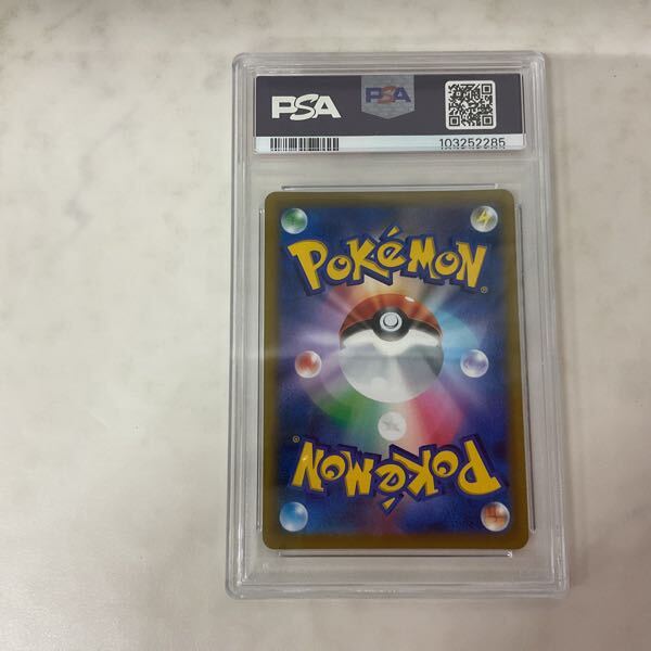 1円〜 PSA10 ポケモンカード ポケカ Sl 419/414 マリィの 1円〜 PSA10 ポケモンカード ポケカ Sl 419/414 マリィの
