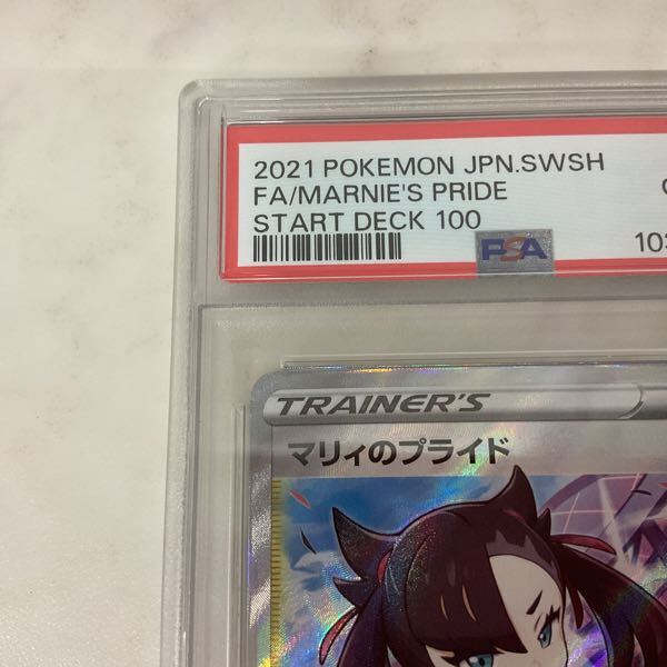 1円〜 PSA10 ポケモンカード ポケカ Sl 419/414 マリィの 1円〜 PSA10 ポケモンカード ポケカ Sl 419/414 マリィの
