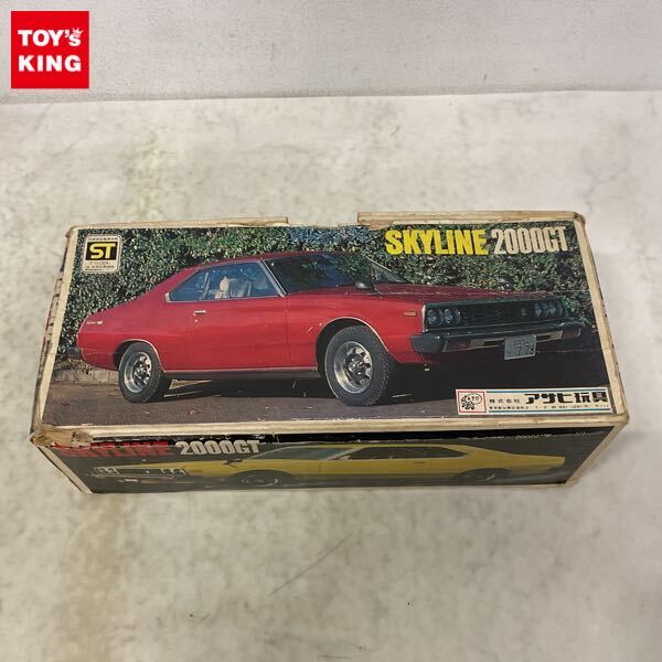 1円〜 アサヒ玩具 スカイライン2000GT ブリキ(自動車)|売買され 1円〜 アサヒ玩具 スカイライン2000GT ブリキ(自動車)|売買され