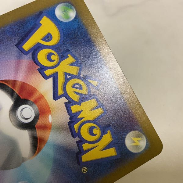 1円〜 ポケカ ポケモンカード マスターボールミラー SV2a 054 1円〜 ポケカ ポケモンカード マスターボールミラー SV2a 054