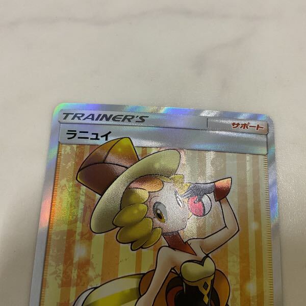 1円〜 ポケカ ポケモンカード 1ED 078/070 SR XY5 マツブサの 1円〜 ポケカ ポケモンカード 1ED 078/070 SR XY5 マツブサの