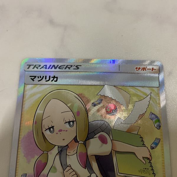 1円〜 ポケカ ポケモンカード 1ED 095/088 SR XY4 フラダリの 1円〜 ポケカ ポケモンカード 1ED 095/088 SR XY4 フラダリの
