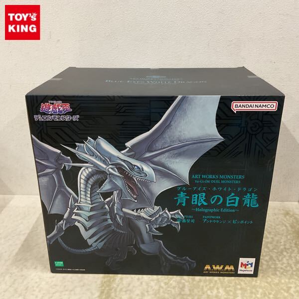 1円〜 未開封 メガハウス A.W.Mアートワークスモンスターズ 1円〜 未開封 メガハウス A.W.Mアートワークスモンスターズ