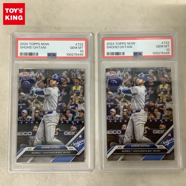 1円〜 PSA10 TOPPS NOW 2024 722 ロサンゼルス・ドジャース 大谷 1円〜 PSA10 TOPPS NOW 2024 722 ロサンゼルス・ドジャース 大谷