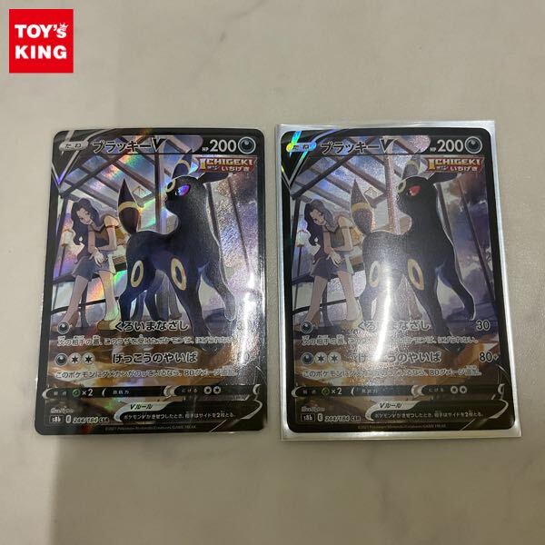 1円〜 ポケモンカード ポケカ S8b 244/184 CSR ブラッキーV 4枚 1円〜 ポケモンカード ポケカ S8b 244/184 CSR ブラッキーV 4枚