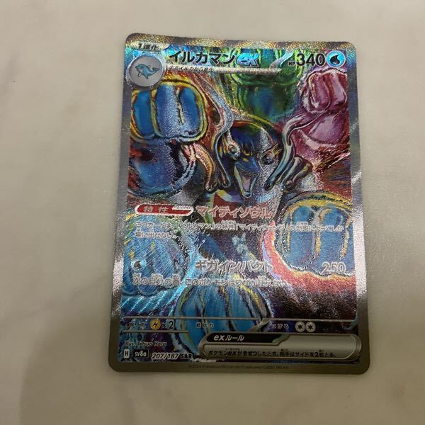 1円〜 ポケカ ポケモンカード UR ミュウex、SAR イルカマンex 1円〜 ポケカ ポケモンカード UR ミュウex、SAR イルカマンex