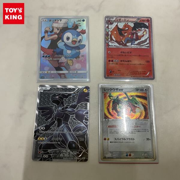 1円〜 ポケカ ポケモンカード CHR ポッチャマ、1ED U リザードン 1円〜 ポケカ ポケモンカード CHR ポッチャマ、1ED U リザードン