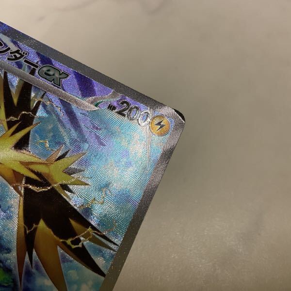 1円〜 ポケカ ポケモンカード SV1V 102/078 SAR ミライドンex 1円〜 ポケカ ポケモンカード SV1V 102/078 SAR ミライドンex