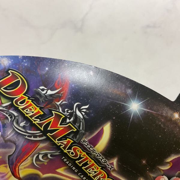 1円〜 未開封 デュエル・マスターズ スーパーデッキゼロ ヘヴィ 1円〜 未開封 デュエル・マスターズ スーパーデッキゼロ ヘヴィ
