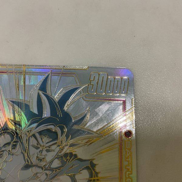 1円〜 ドラゴンボールスーパーカードゲーム フュージョン 1円〜 ドラゴンボールスーパーカードゲーム フュージョン