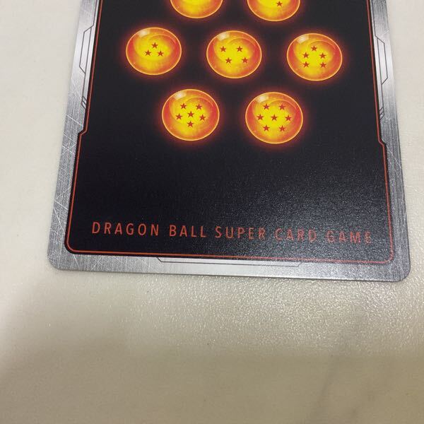 1円〜 ドラゴンボールスーパーカードゲーム フュージョン 1円〜 ドラゴンボールスーパーカードゲーム フュージョン