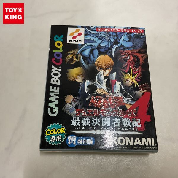 1円〜 ゲームボーイカラー ソフト 遊戯王 デュエルモンスターズ 1円〜 ゲームボーイカラー ソフト 遊戯王 デュエルモンスターズ