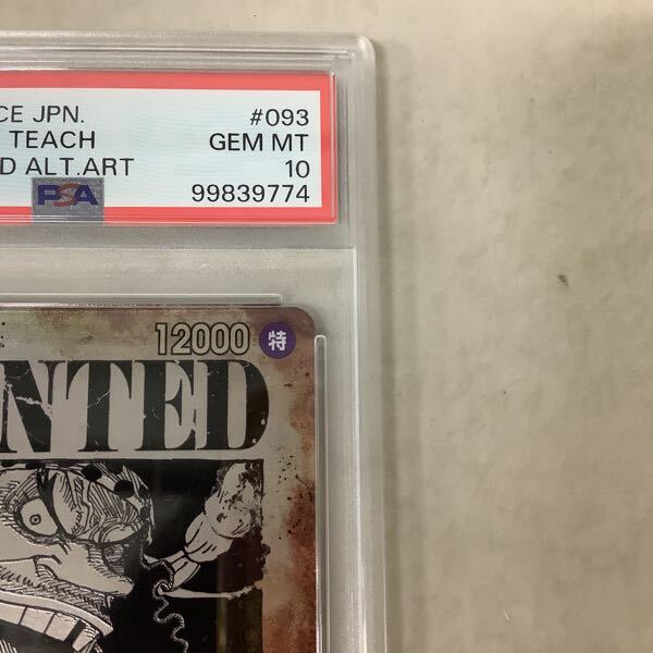 1円〜 PSA10 ONE PIECE カードゲーム SP OP09-093 SR パラレル 1円〜 PSA10 ONE PIECE カードゲーム SP OP09-093 SR パラレル