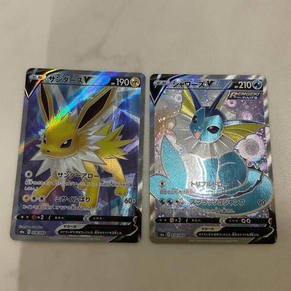 1円〜 ポケカ ポケモンカード SR ニンフィアV、SR ブラッキーV 1円〜 ポケカ ポケモンカード SR ニンフィアV、SR ブラッキーV