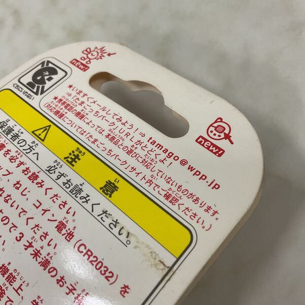 1円〜 バンダイ 祝 ケータイかいツー! たまごっち プラス 赤い 1円〜 バンダイ 祝 ケータイかいツー! たまごっち プラス 赤い
