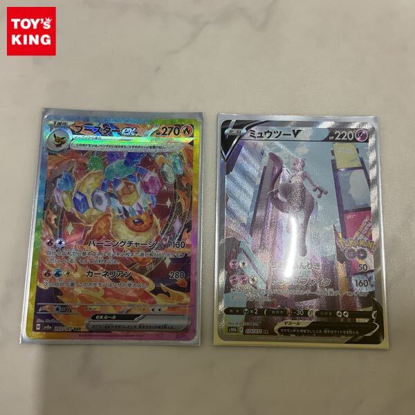 1円〜 ポケカ ポケモンカード SV8a 202/187 SAR ブースターex 1円〜 ポケカ ポケモンカード SV8a 202/187 SAR ブースターex