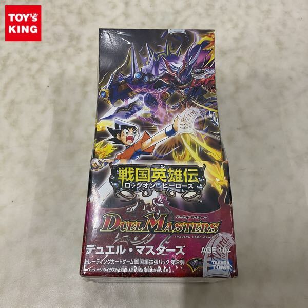 1円〜 未開封 デュエル・マスターズ 戦国編拡張パック 第2弾 1円〜 未開封 デュエル・マスターズ 戦国編拡張パック 第2弾