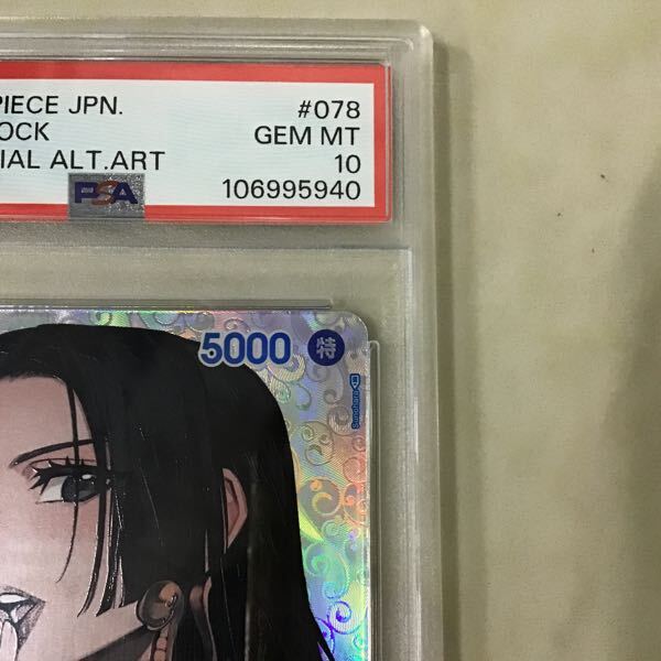 1円〜 PSA10 ONE PIECE カードゲーム SP OP01-078 SR ボア 1円〜 PSA10 ONE PIECE カードゲーム SP OP01-078 SR ボア