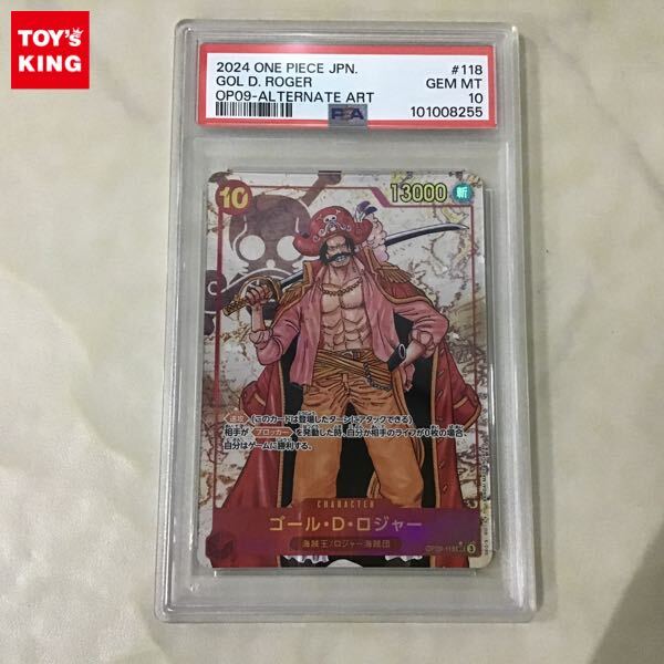 1円〜 PSA10 ONE PIECE カードゲーム OP09-118 SEC パラレル 1円〜 PSA10 ONE PIECE カードゲーム OP09-118 SEC パラレル