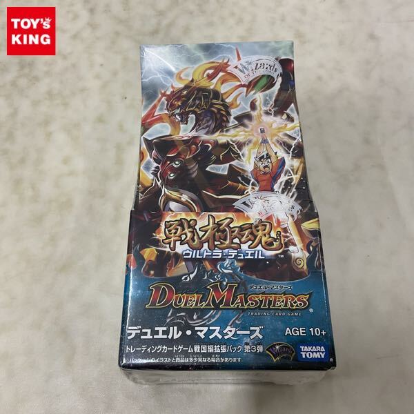 1円〜 未開封 デュエル・マスターズ 戦国編拡張パック 第3弾 戦 1円〜 未開封 デュエル・マスターズ 戦国編拡張パック 第3弾 戦