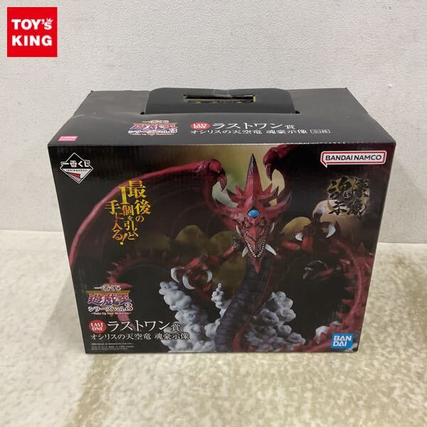 1円〜 未開封 一番くじ 遊戯王 シリーズVol.3 Wake Up Your 1円〜 未開封 一番くじ 遊戯王 シリーズVol.3 Wake Up Your