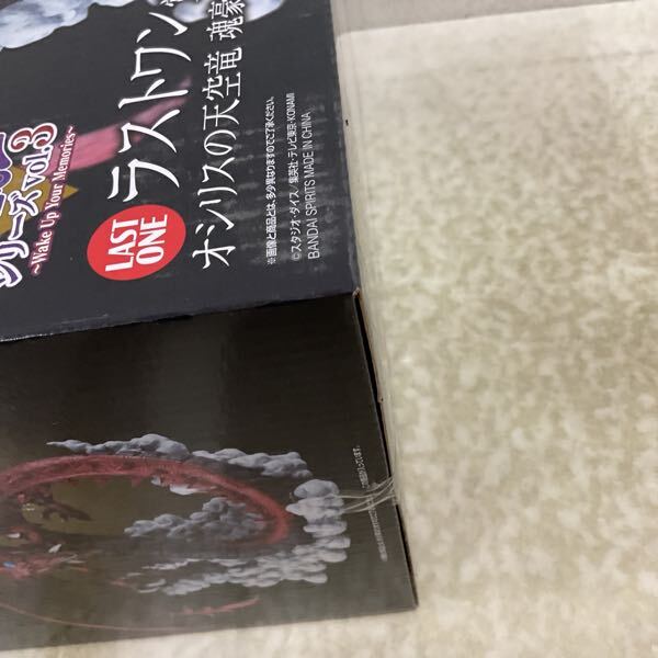 1円〜 未開封 一番くじ 遊戯王 シリーズVol.3 Wake Up Your 1円〜 未開封 一番くじ 遊戯王 シリーズVol.3 Wake Up Your