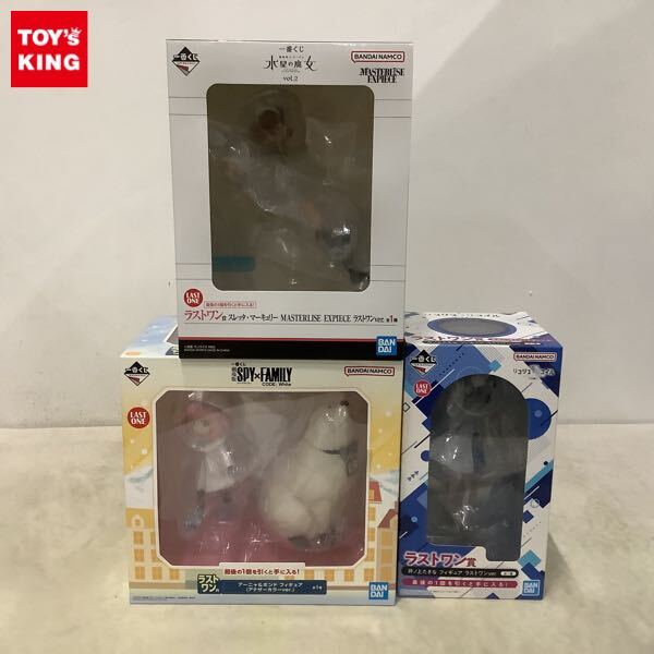 1円〜 未開封含 一番くじ 劇場版 SPY×FAMILY CODE:White 等 1円〜 未開封含 一番くじ 劇場版 SPY×FAMILY CODE:White 等