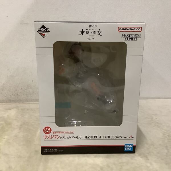 1円〜 未開封含 一番くじ 劇場版 SPY×FAMILY CODE:White 等 1円〜 未開封含 一番くじ 劇場版 SPY×FAMILY CODE:White 等
