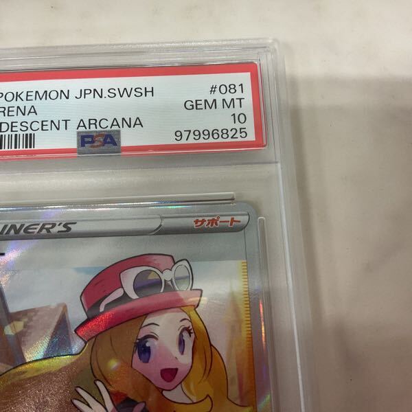 1円〜 PSS10 ポケモンカード ポケカ S11a 081/068 SR セレナ 1円〜 PSS10 ポケモンカード ポケカ S11a 081/068 SR セレナ
