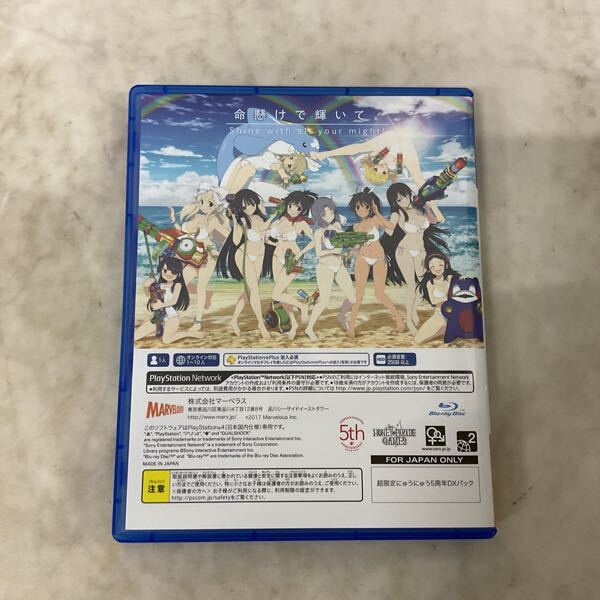 1円〜 欠品 PS4 閃乱カグラ PEACH BEACH SPLASH 超限定にゅう 1円〜 欠品 PS4 閃乱カグラ PEACH BEACH SPLASH 超限定にゅう