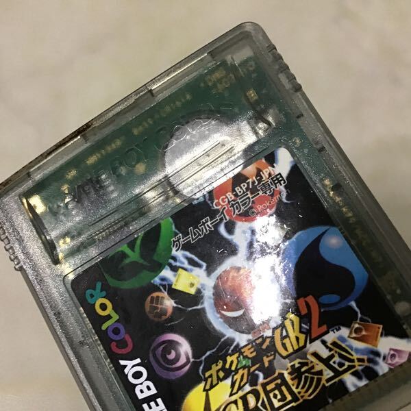 1円〜 箱無 GBC ゲームボーイカラー ポケモンカードGB2 GR団参上 1円〜 箱無 GBC ゲームボーイカラー ポケモンカードGB2 GR団参上