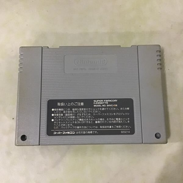 1円〜 箱無 SFC スーパーファミコン デモンズ・ブレイゾン 魔界 1円〜 箱無 SFC スーパーファミコン デモンズ・ブレイゾン 魔界