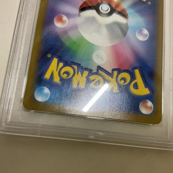 1円〜 PSA10 ポケカ ポケモンカード S11 114/100 SR おじょう 1円〜 PSA10 ポケカ ポケモンカード S11 114/100 SR おじょう