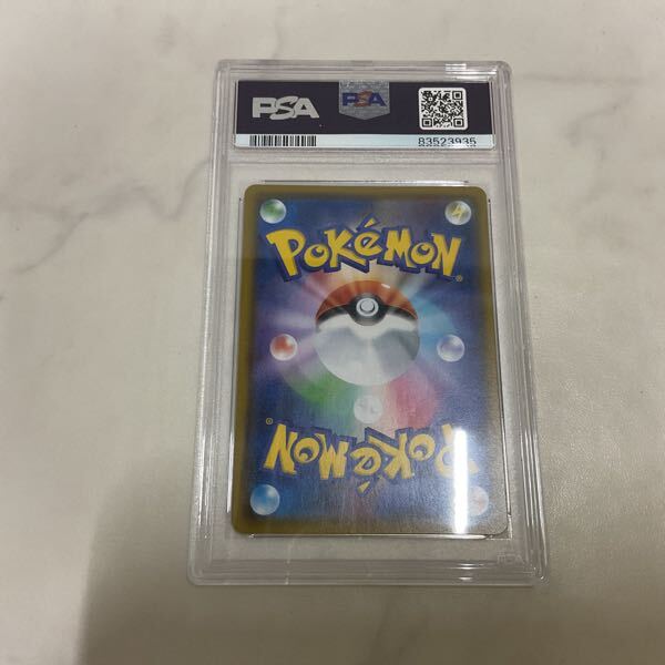 1円〜 PSA10 ポケカ ポケモンカード S5R 079/070 SR コルニの 1円〜 PSA10 ポケカ ポケモンカード S5R 079/070 SR コルニの