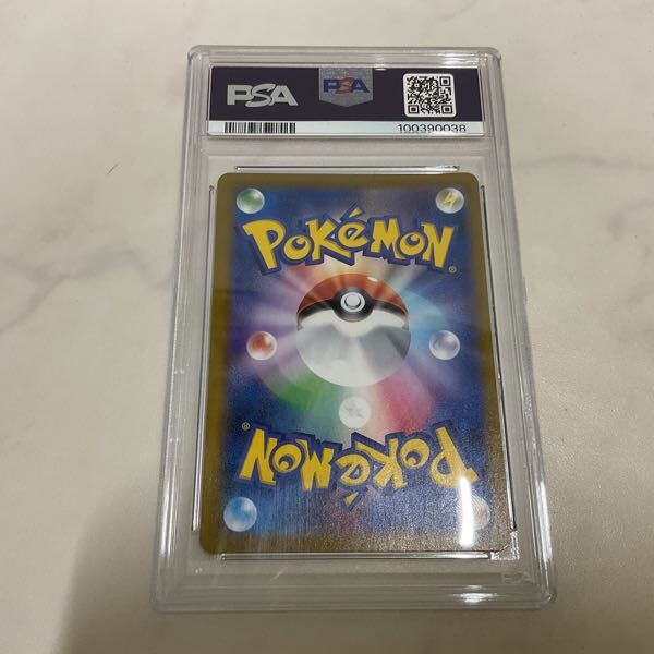 1円〜 PSA10 ポケカ ポケモンカード S8b 222/184 CSR ピカチュウ 1円〜 PSA10 ポケカ ポケモンカード S8b 222/184 CSR ピカチュウ