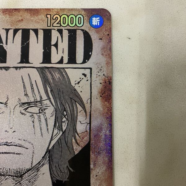 1円〜 ONE PIECE カードゲーム SP OP09-004 SR パラレル 1円〜 ONE PIECE カードゲーム SP OP09-004 SR パラレル