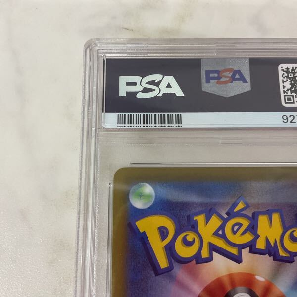 1円〜 PSA10 ポケモンカード ポケカ S6K 080/070 SR カトレア 1円〜 PSA10 ポケモンカード ポケカ S6K 080/070 SR カトレア