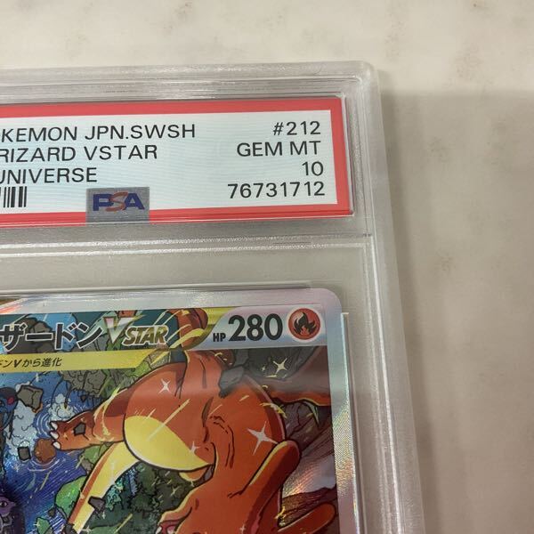 1円〜 PSA10 ポケモンカード ポケカ S12a 212/172 SAR 1円〜 PSA10 ポケモンカード ポケカ S12a 212/172 SAR