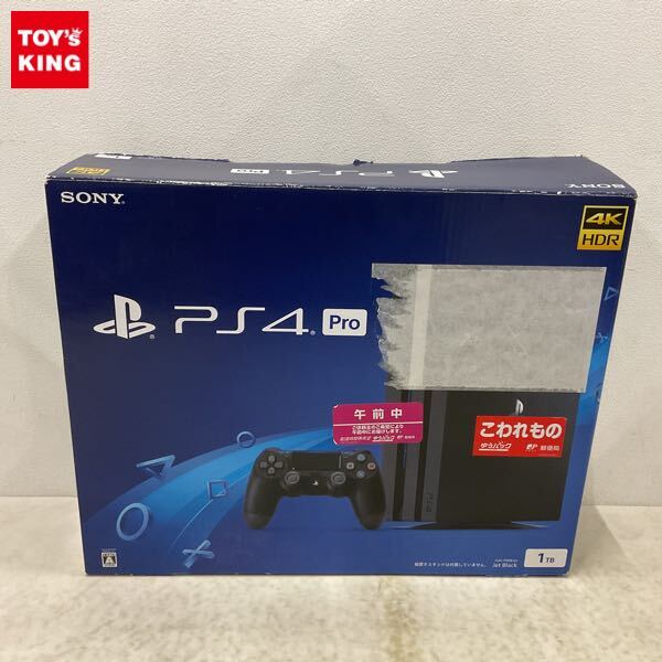 1円〜 欠品 動作確認/初期化済 PS4 Pro CUH-7100B ジェット 1円〜 欠品 動作確認/初期化済 PS4 Pro CUH-7100B ジェット